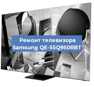 Замена HDMI на телевизоре Samsung QE-55Q950RBT в Ижевске